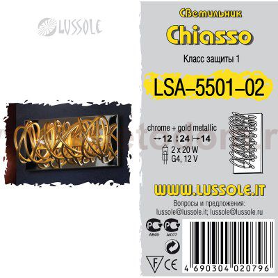 Светильник настенно-потолочный Lussole LSA-5501-02 CHIASSO