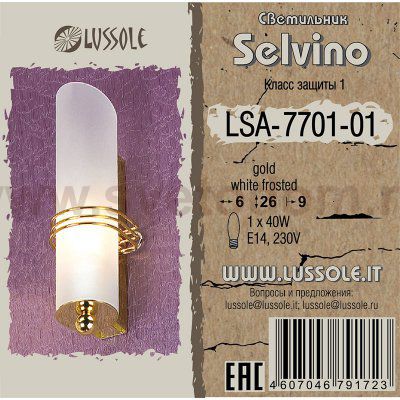 Светильник настенный бра Lussole LSA-7701-01 SELVINO