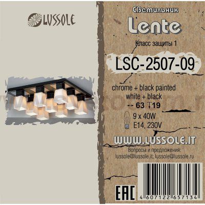 Люстра Lussole LSC-2507-09 LENTE