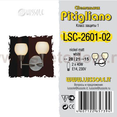Светильник настенный бра Lussole LSC-2601-02 PITIGLIANO