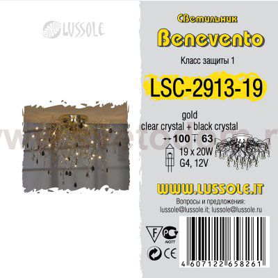 Люстра Lussole LSC-2913-19 BENEVENTO