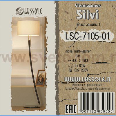 Торшер напольный Lussole LSC-7105-01 SILVI