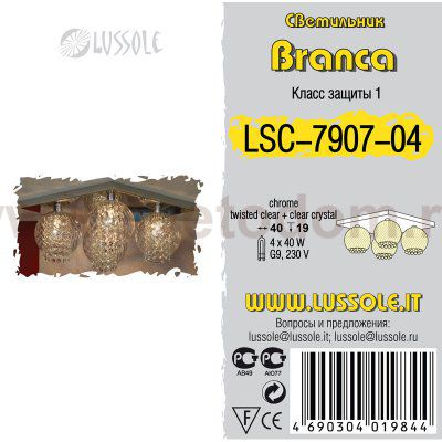 Люстра Lussole LSC-7907-04 BRANCA