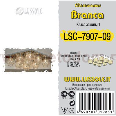 Люстра Lussole LSC-7907-09 BRANCA