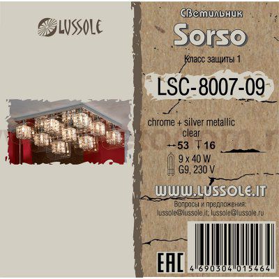 Люстра Lussole LSC-8007-09 Sorso
