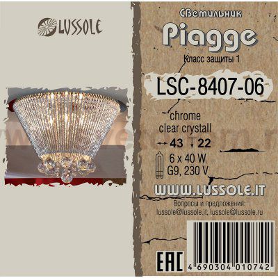Люстра Lussole LSC-8407-06 PIAGGE