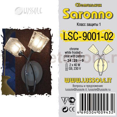 Светильник настенный бра Lussole LSC-9001-02 SARONNO