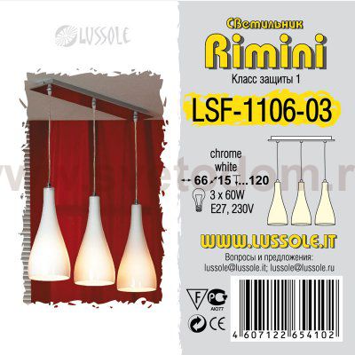 Светильник подвесной Lussole LSF-1106-03 RIMINI