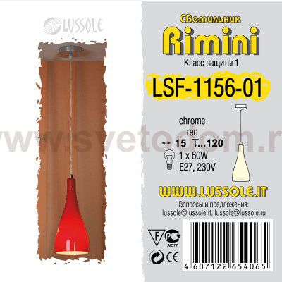 Светильник подвесной Lussole LSF-1156-01 RIMINI