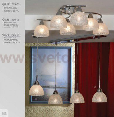 Подвесной светильник Lussole LSF-1606-01 ZUNGOLI
