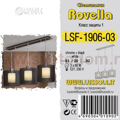 Люстра подвесная Lussole LSF-1906-03 ROVELLA