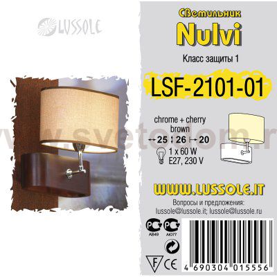 Светильник настенный бра Lussole LSF-2101-01 Nulvi