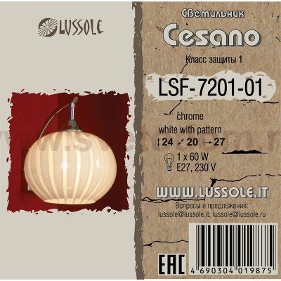 Светильник настенный бра Lussole LSF-7201-01 CESANO