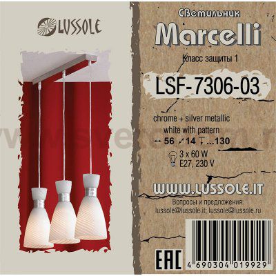 Светильник подвесной Lussole LSF-7306-03 MARCELLI