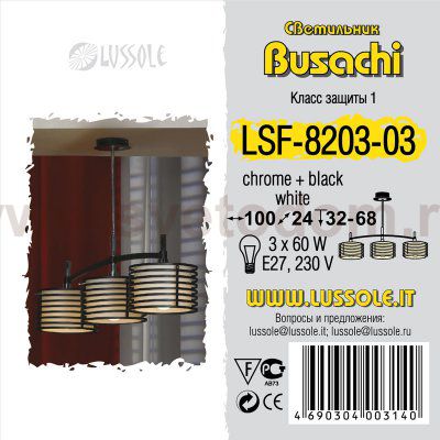 Светильник подвесной Lussole LSF-8203-03 BUSACHI