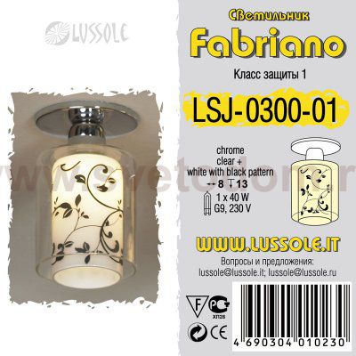 Точечный встраиваемый светильник Lussole LSJ-0300-01 FABRIANO