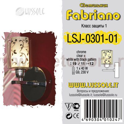 Светильник настенный бра Lussole LSJ-0301-01 FABRIANO