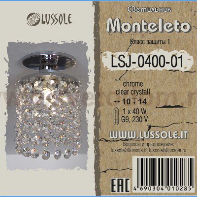 Точечный встраиваемый светильник Lussole LSJ-0400-01 MONTELETO