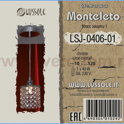 Светильник подвесной Lussole LSJ-0406-01 MONTELETO