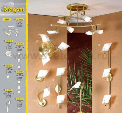 Люстра Lussole LSL-1309-03 DRAGONI