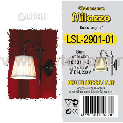 Светильник настенный бра Lussole LSL-2901-01 MILAZZO