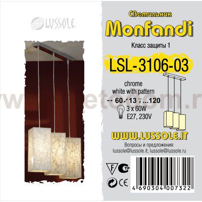 Светильник подвесной Lussole LSL-3106-03 MONFANDI