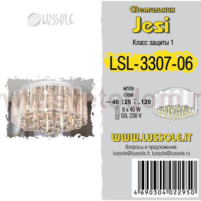 Люстра Lussole LSL-3307-06 BROOKSIDE