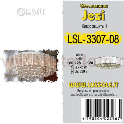 Люстра потолочная Lussole LSL-3307-08
