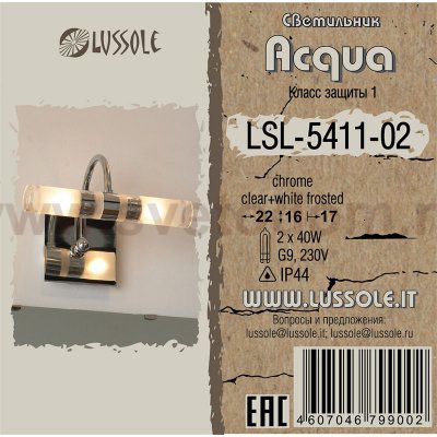 Светильник настенный бра Lussole LSL-5411-02 ACQUA