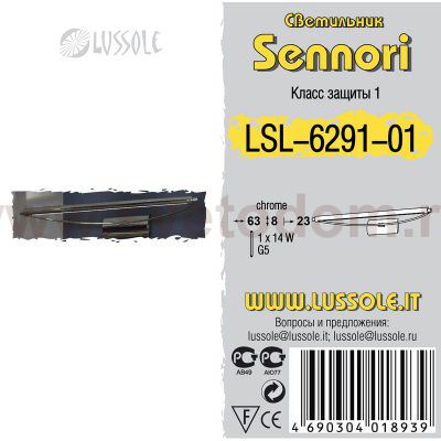Светильник настенный бра Lussole LSL-6291-01 Sennori