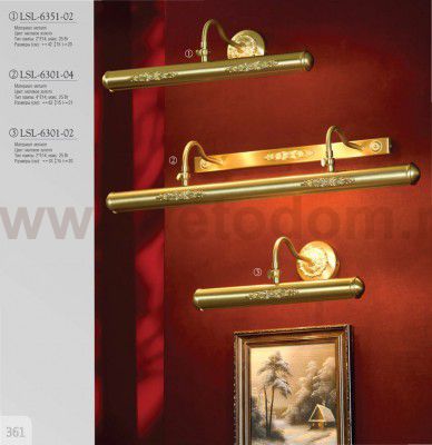 Светильник настенный бра Lussole LSL-6301-04 CANTIANO