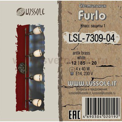 Уценка. Светильник поворотный спот Lussole LSL-7309-04 FURLO