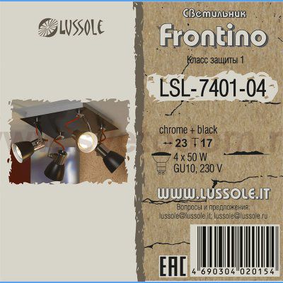 Светильник поворотный спот Lussole LSL-7401-04 FRONTINO
