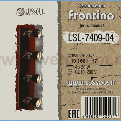 Светильник поворотный спот Lussole LSL-7409-04 FRONTINO