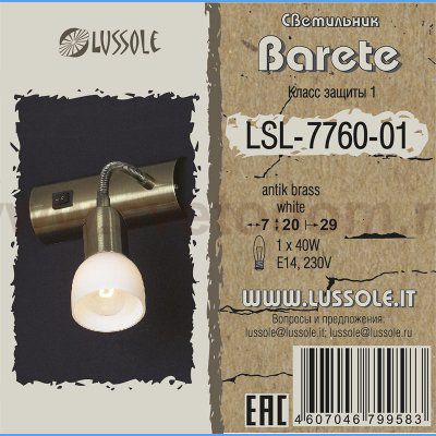 Светильник настенный бра Lussole LSL-7760-01 BARETE