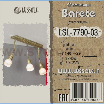 Светильник поворотный спот Lussole LSL-7790-03 BARETE