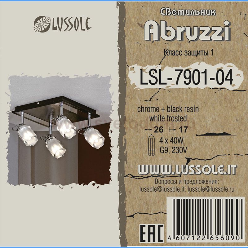 Ls l. LSL-7901-04. Lussole Abruzzi LSL-7901-01. Lussole Abruzzi LSL-7909-06, g9, 240 Вт.