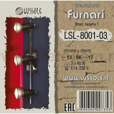 Светильник поворотный спот Lussole LSL-8001-03 FURNARI