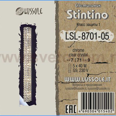 Светильник настенно-потолочный Lussole LSL-8701-05 Stintino