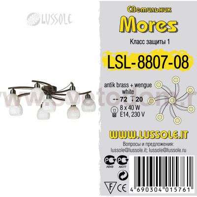 Люстра Lussole LSL-8807-08 Mores