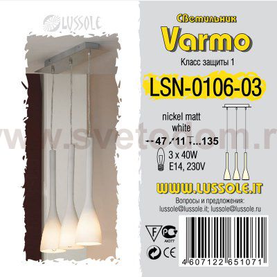 Светильник подвесной Lussole LSN-0106-03 VARMO