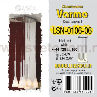 Люстра подвесная Lussole LSN-0106-06 VARMO