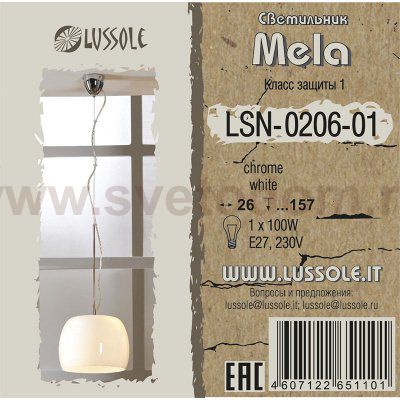 Светильник подвесной Lussole LSN-0206-01 MELA 
