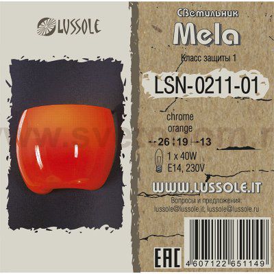 Светильник настенный бра Lussole LSN-0211-01 MELA