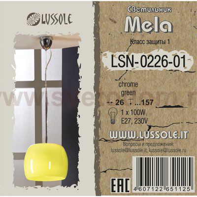 Светильник подвесной Lussole LSN-0226-01 MELA 