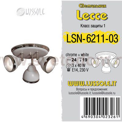 Светильник поворотный спот Lussole LSN-6211-03 LITTLETON