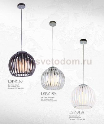 Светильник подвесной Lussole Lsp-0159
