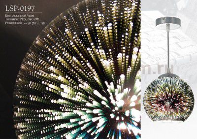 Подвесной светильник Lussole LSP-0197 AMMON