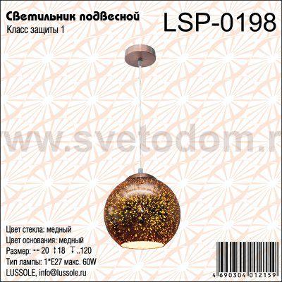 Подвесной светильник Lussole LSP-0198 AMMON