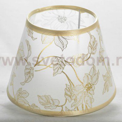 Настольные лампы Lussole LSP-0591 Garfield